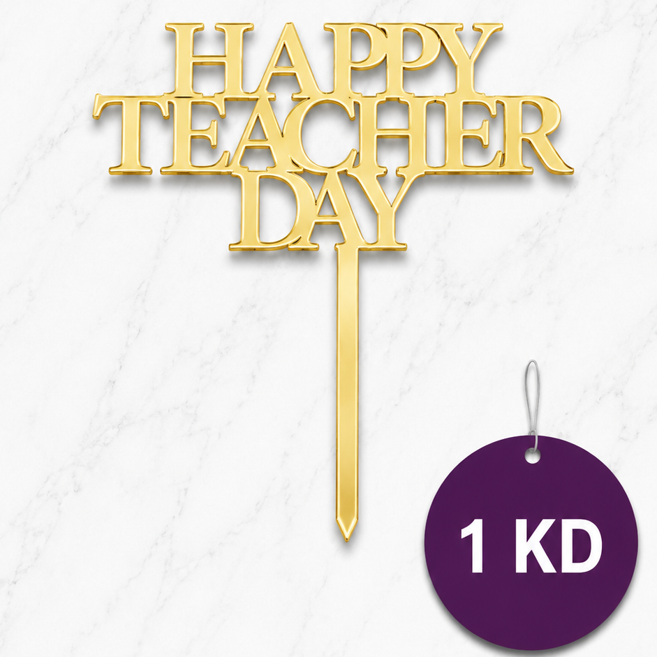 Teacher’s Day Topper (English)